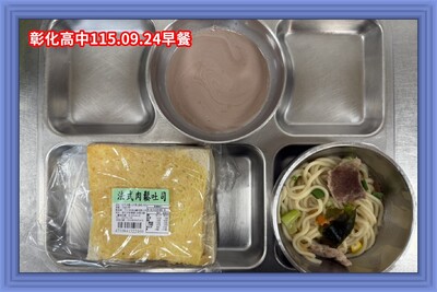 115.09.24早