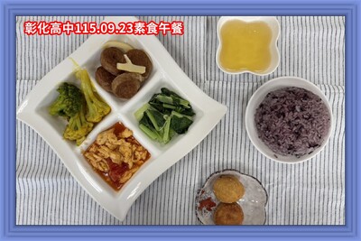 115.09.23素午