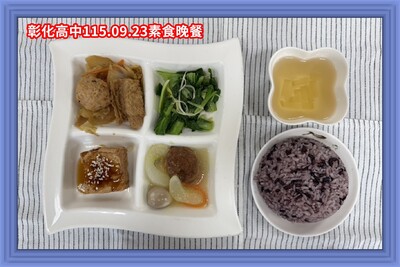 115.09.23素晚