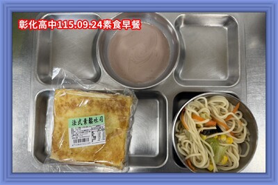 115.09.24素早