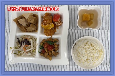 115.09.21素午