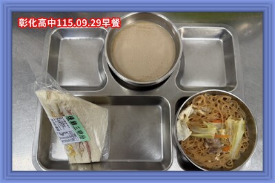 (115-01)115年09月29日~115年10月02日（第五週）