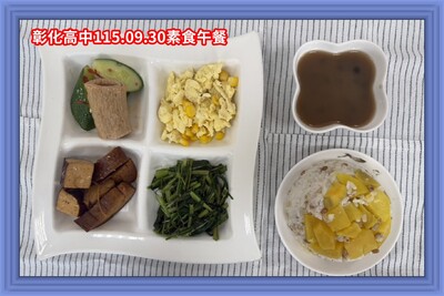 115.09.30素午