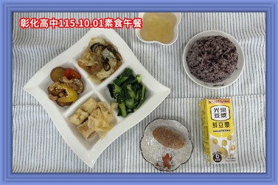 115.10.01素午