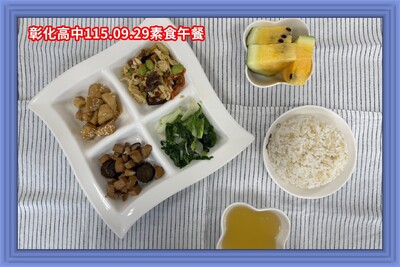 115.09.29素午