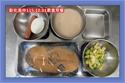 115.10.01素早