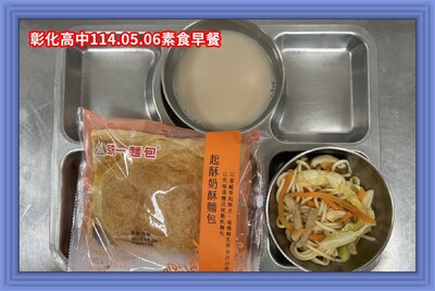 114.05.06素早