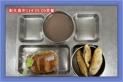 114.05.09早