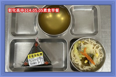 114.05.05素早