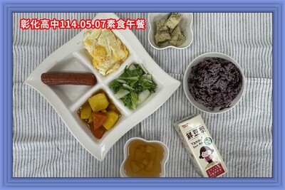114.05.07素午