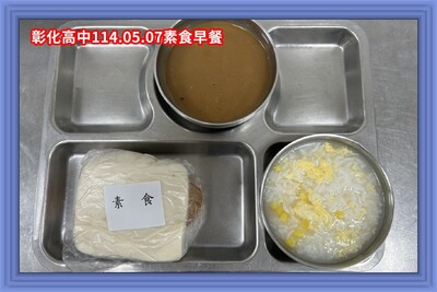 114.05.07素早