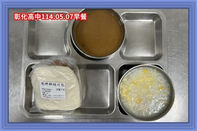 114.05.07早