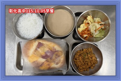 (115-01)115年10月05日~115年10月08日（第六週）