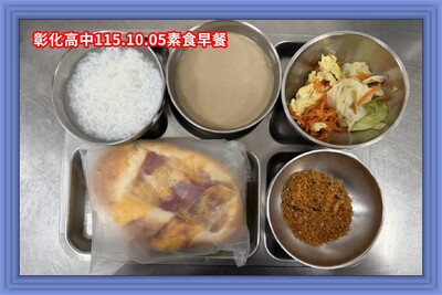 115.10.05素早
