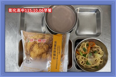115.10.06早
