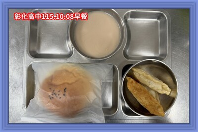 115.10.08早