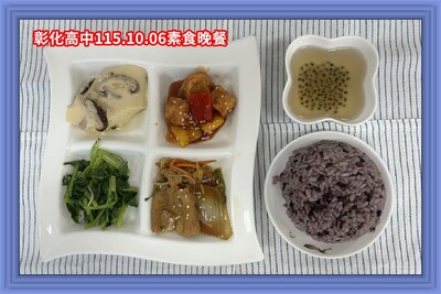 115.10.06素晚
