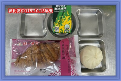 115.10.13早