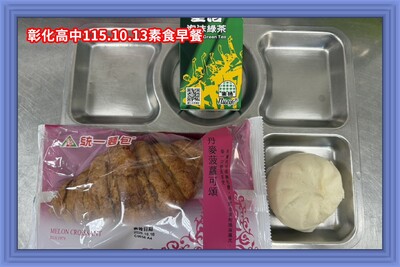 115.10.13素早