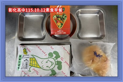 115.10.12素早