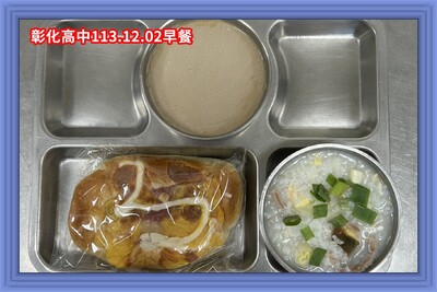 (113-01)113年12月02日~113年12月06日（第十五週）
