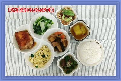113.12.06午