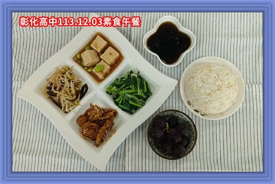 113.12.03素午