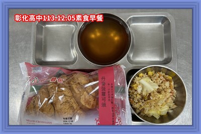 113.12.05素早