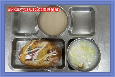 113.12.02素早