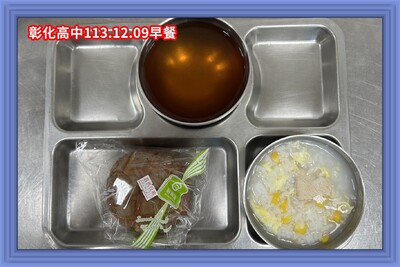 (113-01)113年12月09日~113年12月13日（第十六週）