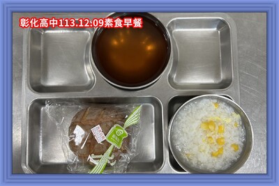 113.12.09素早