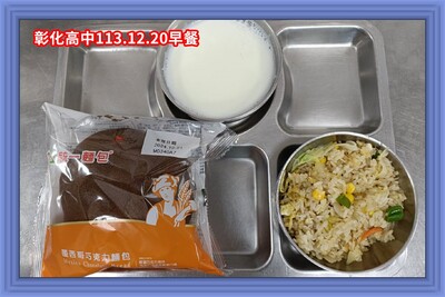 113.12.20早