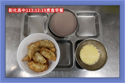 113.12.19素早