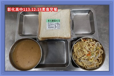 113.12.18素早