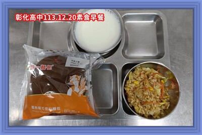 113.12.20素早