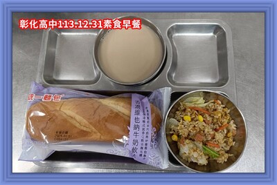 113.12.31素早