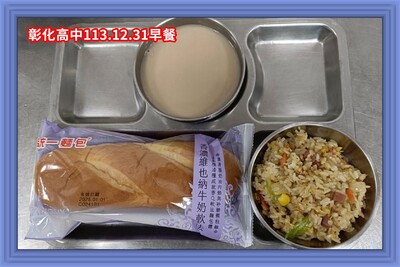 113.12.31早