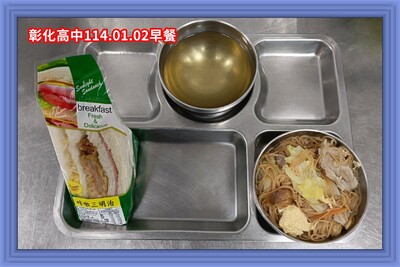 114.01.02早