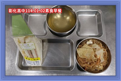 114.01.02素早