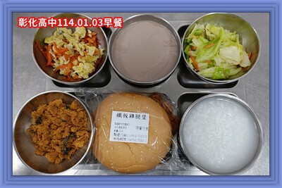 114.01.03早