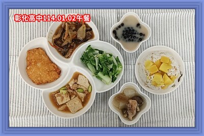 114.01.02午