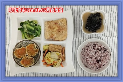 114.01.06素晚