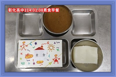 114.01.08素早