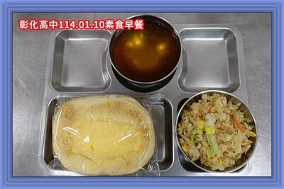 114.01.10素早