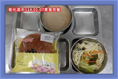 114.01.07素早