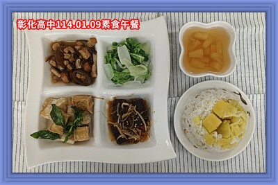 114.01.09素午