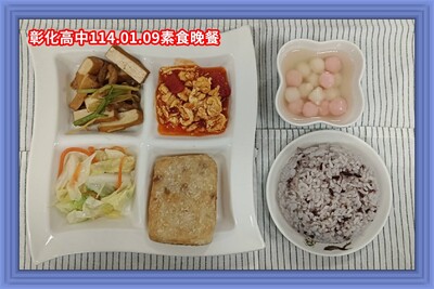 114.01.09素晚