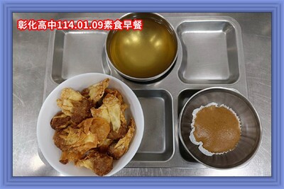 114.01.09素早