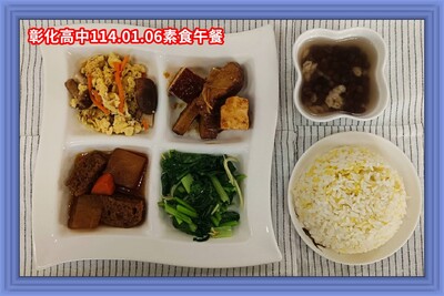114.01.06素午