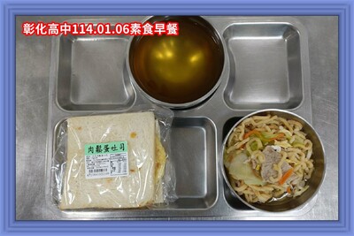 114.01.06素早